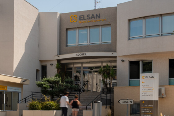 Entrée NDE